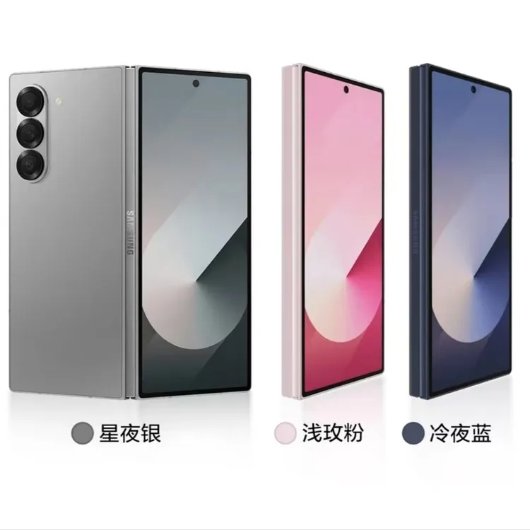 99新 Samsung/三星 Galaxy Z  Fold6国行双卡双待折叠手机