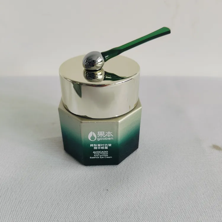 果本鳄梨多肽凝时抗皱精华眼霜