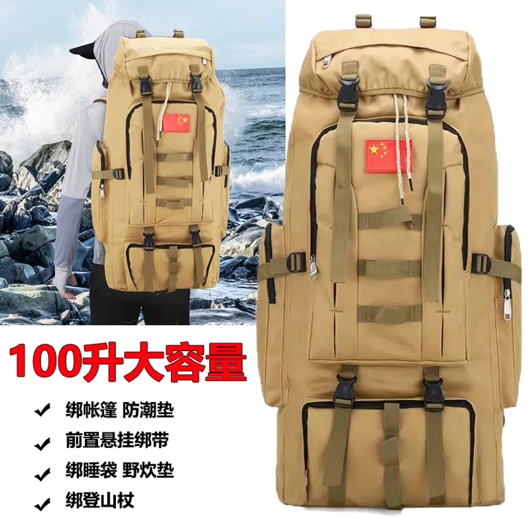 100升超大容量双肩包户外运动登山包外出打工行李背包春节旅行包
