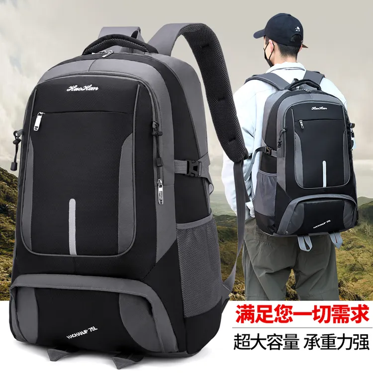 超大容量背包男旅行出差打工行李包防水户外登山包双肩包潮流包包