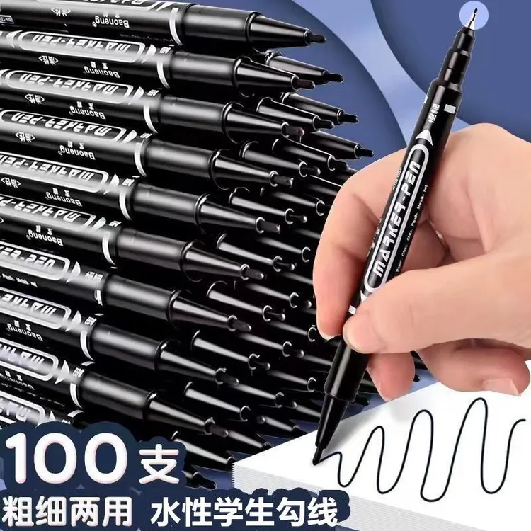 办公记号笔小双头水性勾线笔马克笔儿童绘画不掉色防水速干批发
