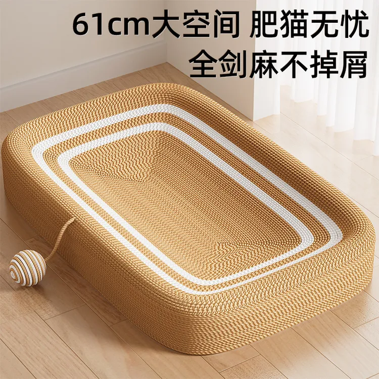 剑麻猫抓板猫窝一体耐磨不掉屑超大防抓猫抓盆耐抓猫咪玩具