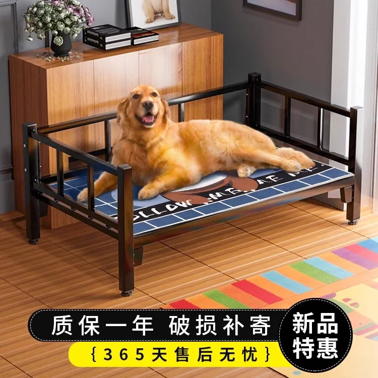狗床四季通用防潮离地行军床清凉透气降温凉席耐咬可拆洗狗窝猫床