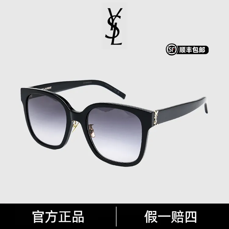 1819YSL/圣罗兰经典时尚假日风防晒秋上新太阳镜老款SLM105/F夏日穿搭商品图