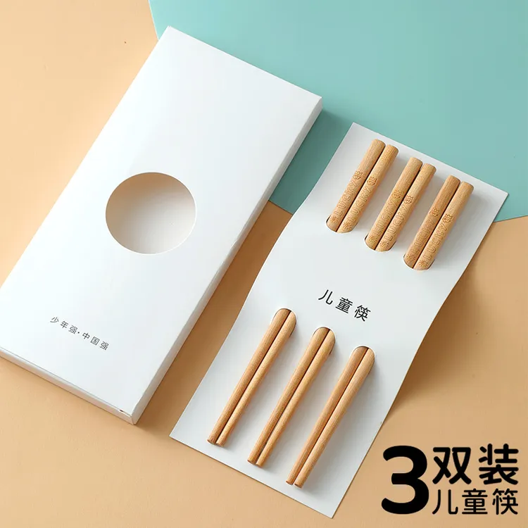 儿童筷子家用训练筷木质防滑宝宝6-12岁幼儿园专用短3岁学习木筷