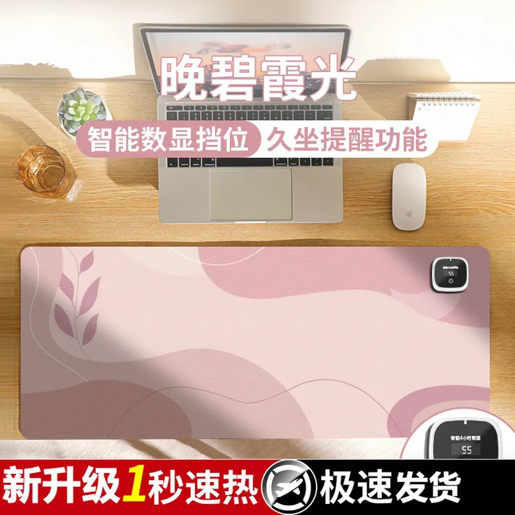 成人学生通用加热鼠标垫定时发热桌垫加热垫办公室电脑书桌暖手垫