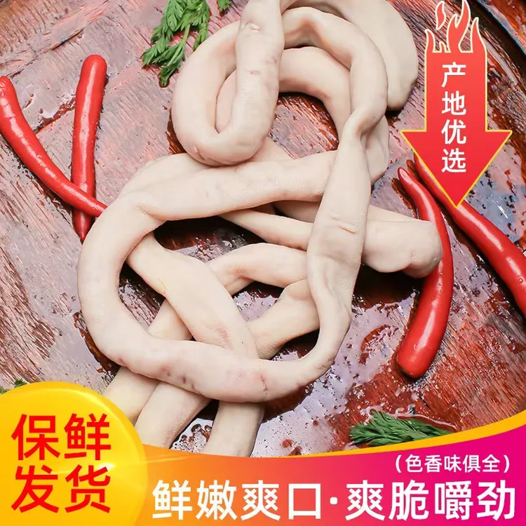 本地黄牛五香牛小肠  现宰现煮全熟 500g