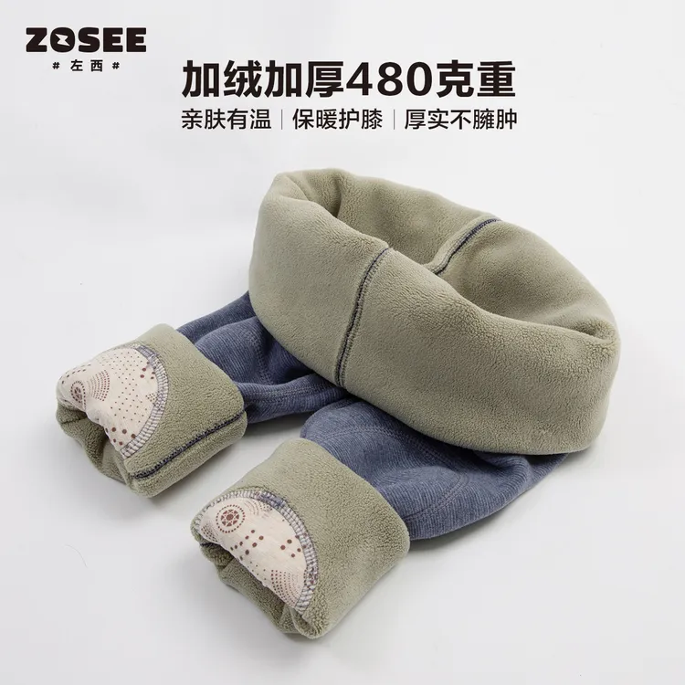 ZOSEE/左西男童保暖裤护膝款高腰弹力内穿裤子冬季潮加绒裤加绒