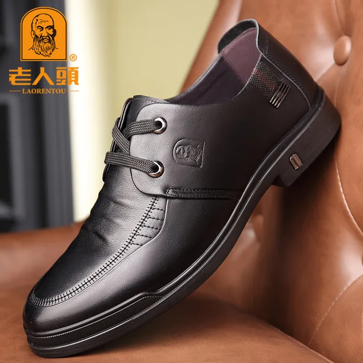 老人头皮鞋男真皮商务正装男鞋中青年男士软皮软底夏季镂空皮凉鞋