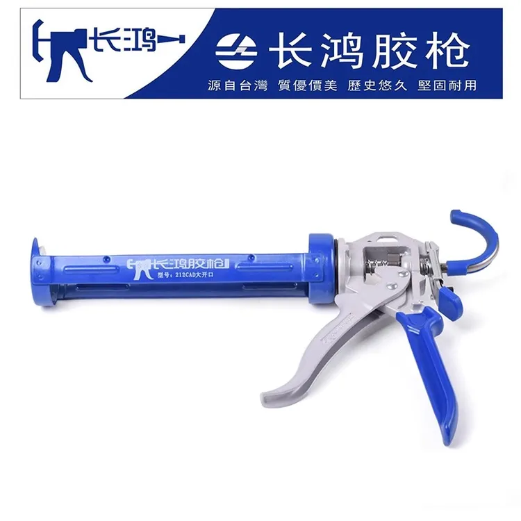 正品原装长鸿胶枪212玻璃硬质美容胶大行程自动断胶防滴漏门窗