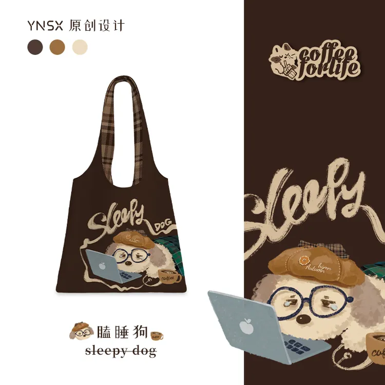 印你原创瞌睡狗大容量帆布包秋冬上班通勤高级感慵懒风单肩袋YKN