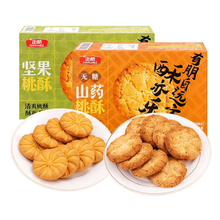 正航传统桃酥无糖山药/坚果桃酥l零食送礼中老年人酥脆酥性酥香