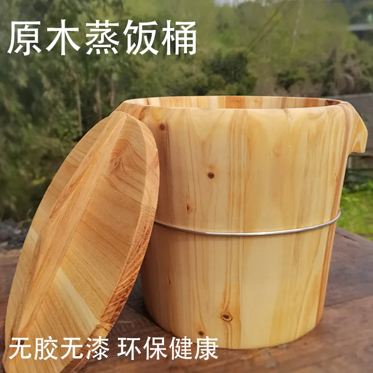 香杉木蒸饭木桶家用蒸子饭木桶蒸饭神器蒸米饭蒸笼商用饭桶蒸饭器