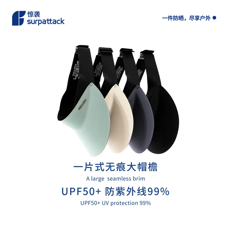 surpattack防晒空顶帽太阳帽 夏季户外遮阳空顶凉快可折叠帽子