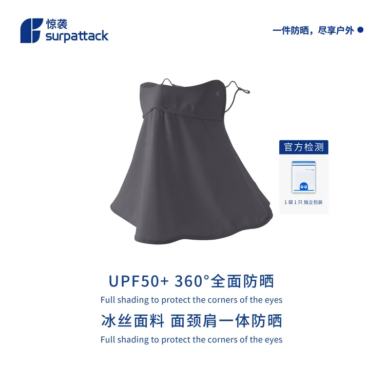 防晒面纱 遮脸护颈部脖子遮阳面罩开车女夏口罩全脸基尼面罩夏季