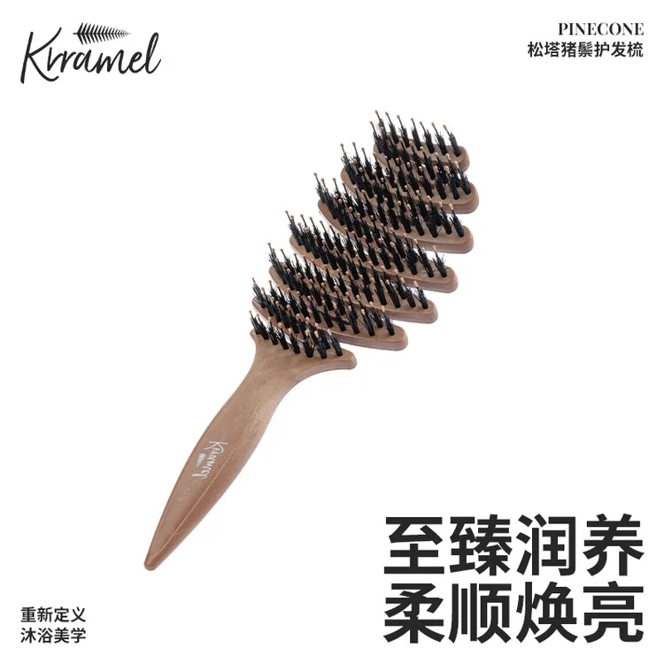 KRRAMEL臻润猪鬃松塔梳头皮按摩防脱柔顺防静电女士专用按摩蓬松