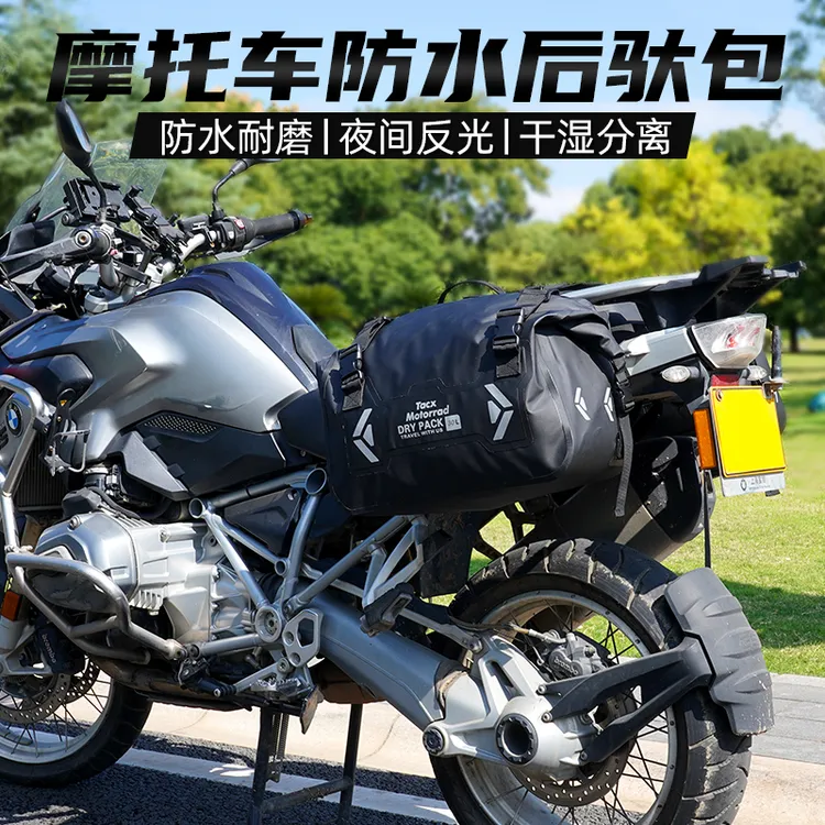 黑色防水驮包骑行边包骑士摩旅收纳装备大容量加大耐磨边包手提