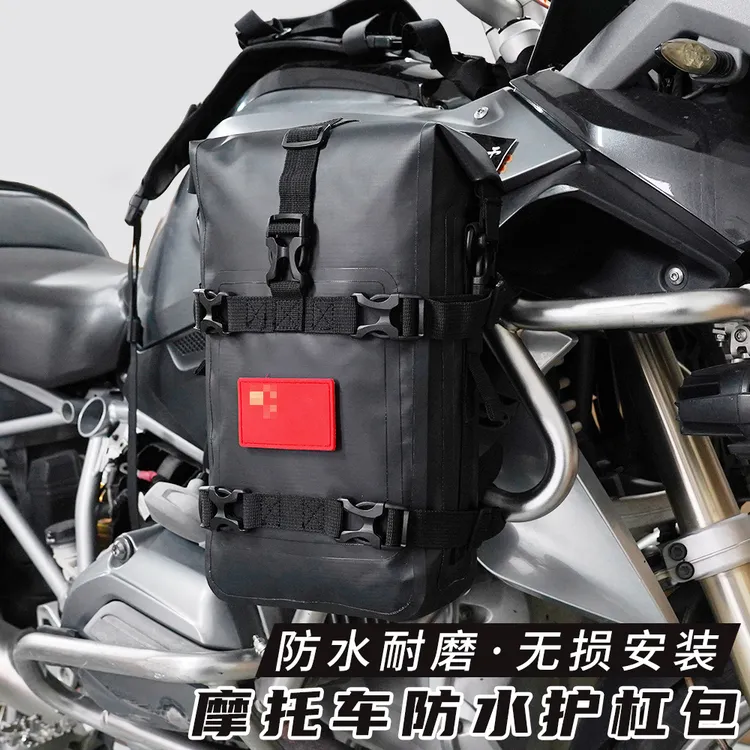 摩托车边包护杠包加大摩旅大容量加厚防水耐磨机车用品骑行包配件