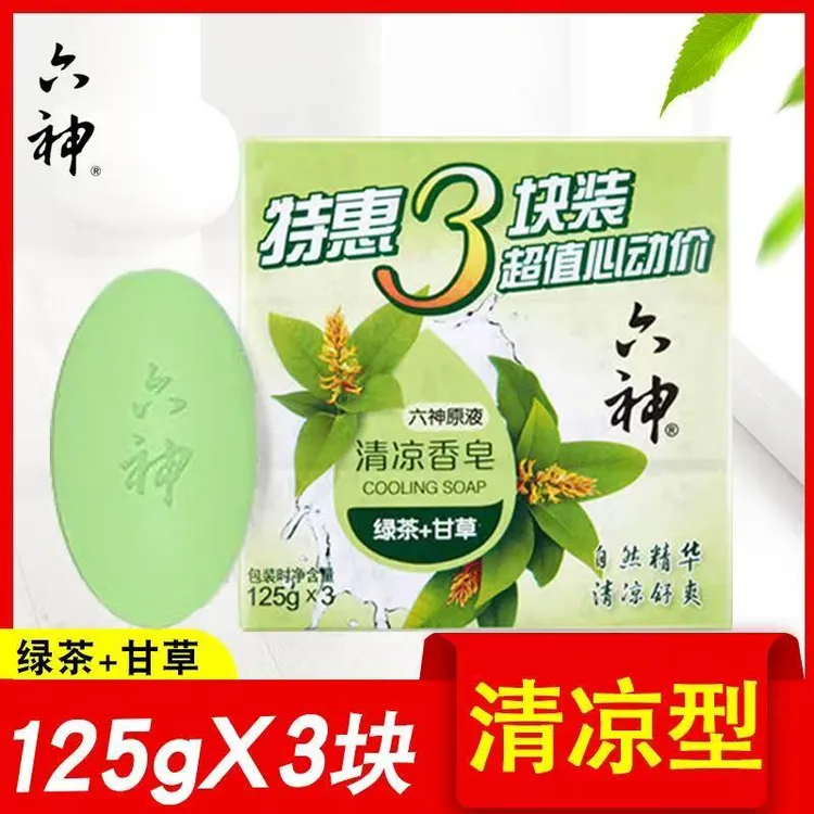 六神香皂清凉型绿茶甘草家用抑菌香皂深层滋润清洁舒爽家庭装