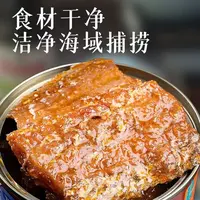 【旗舰店】五香/香辣带鱼罐头150g/罐海洋罐头熟食下饭菜拍1发6罐