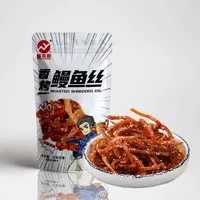 【旗舰店】鳗鱼丝40克/袋（拍1发6袋） 健康休闲办公旅游网红零食