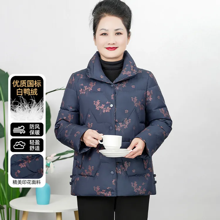 meixuejia/美学家百搭羽绒服2024年冬季新款中老年绣花减龄D5238B