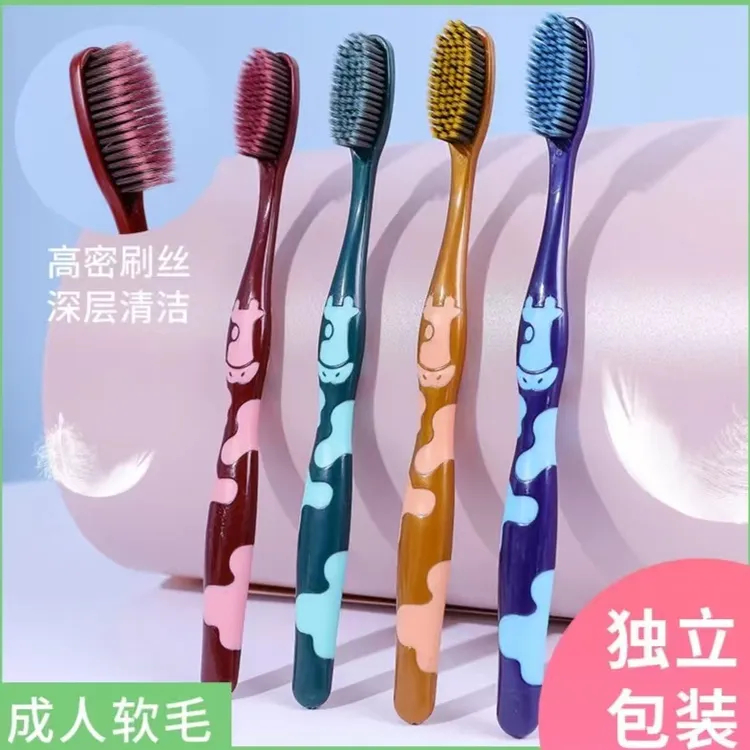 6排高密85孔成人软毛牙刷独立包装男女通用家用软毛牙刷柔软大人