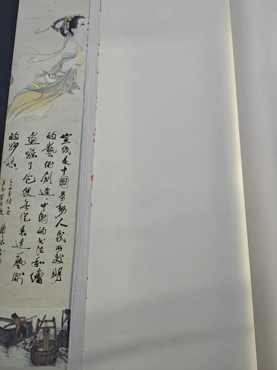 加厚国展创作级专用宣纸水墨山水花鸟国画檀皮生宣纯手工衙用贡宣