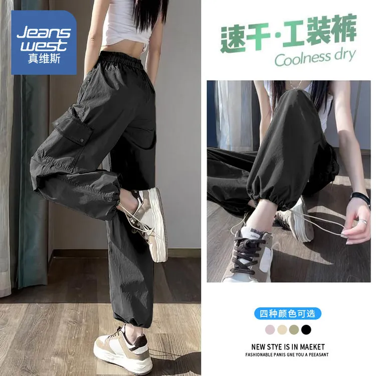 真维斯 美式工装裤女2024夏新款薄款小个子宽松休闲运动黑色裤子