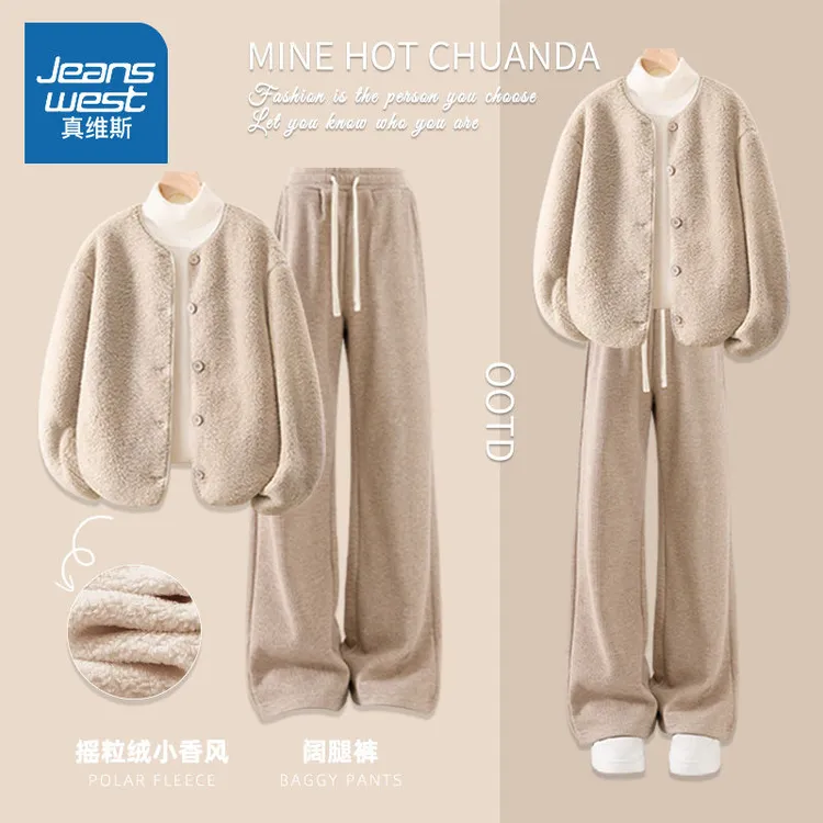 真维斯 小香风套装2024新款爆款冬季加绒法式保暖两件套