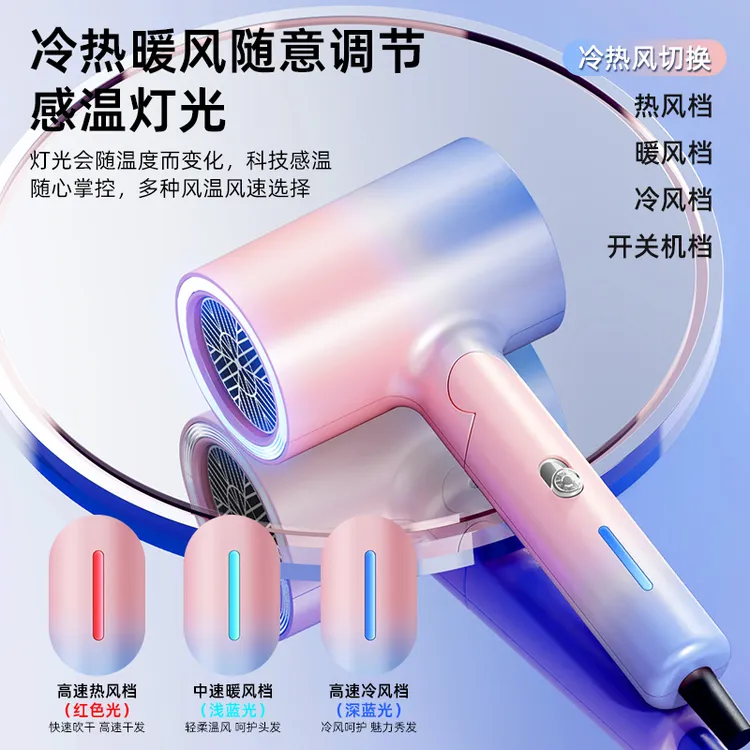 华芙妮高速电吹风机家用大功率负离子护发静音吹风筒折叠发廊专用
