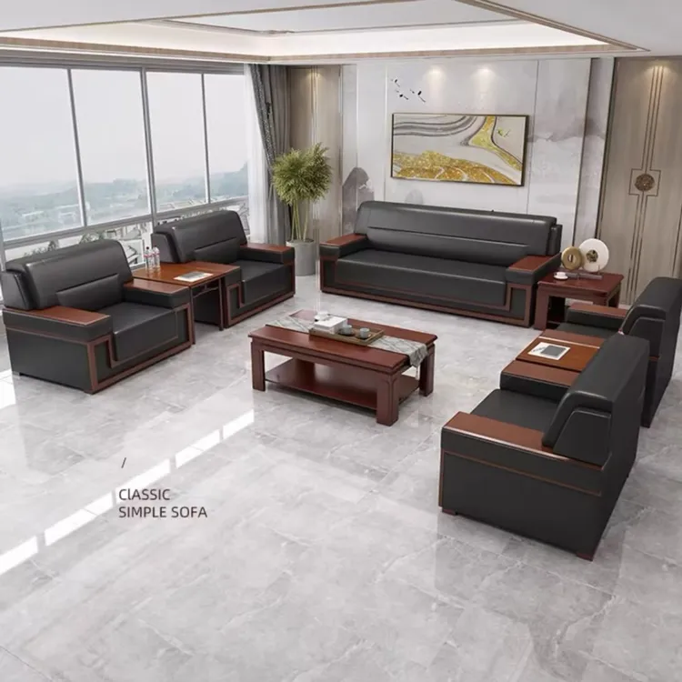 办公商务沙发简约中式实木会议大厅贵宾接待室洽谈真皮三人位茶几