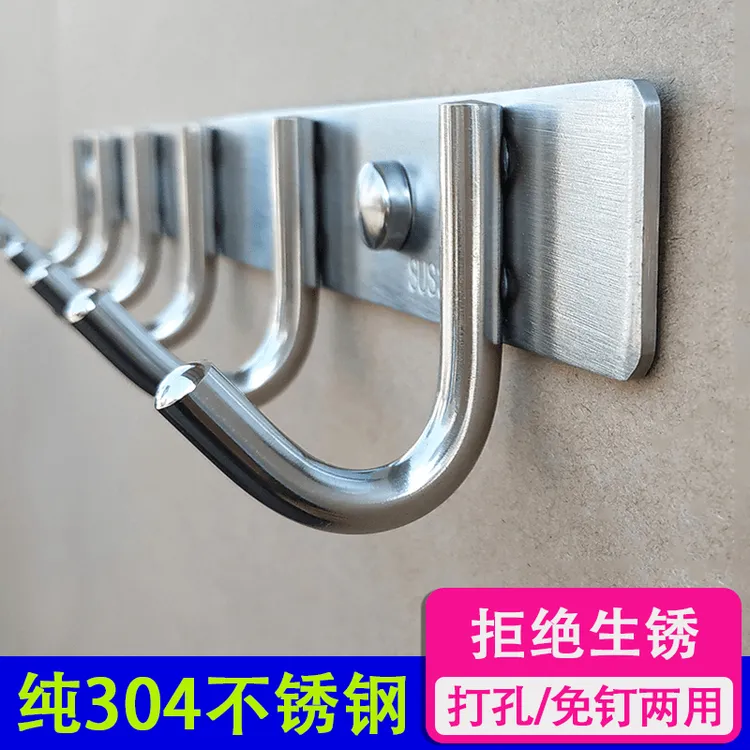 加厚304不锈钢长排挂钩打孔壁挂玄关厨房卫生间衣帽置物免钉衣钩