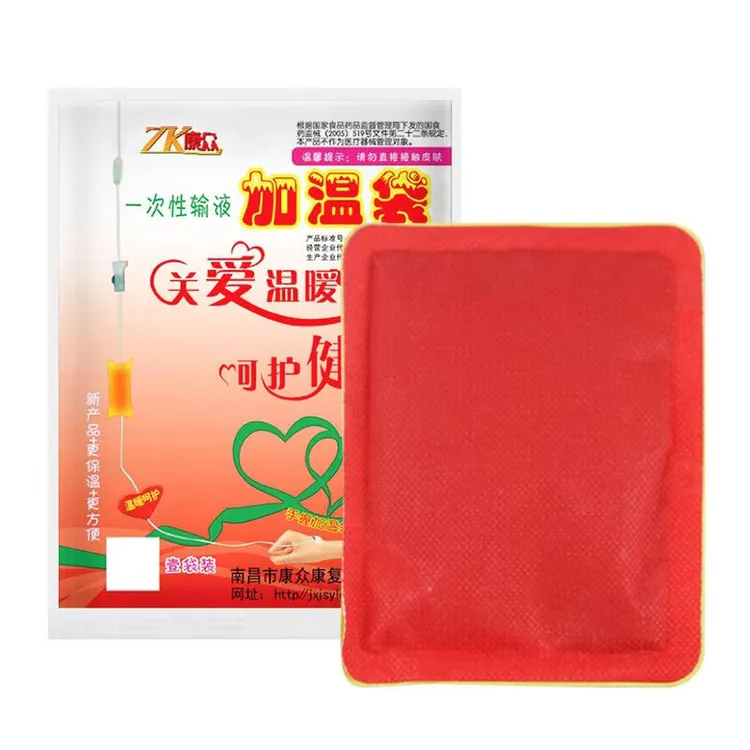 一次性输液贴秋冬加热大号加温袋加温加热器恒温贴自发热即热暖贴