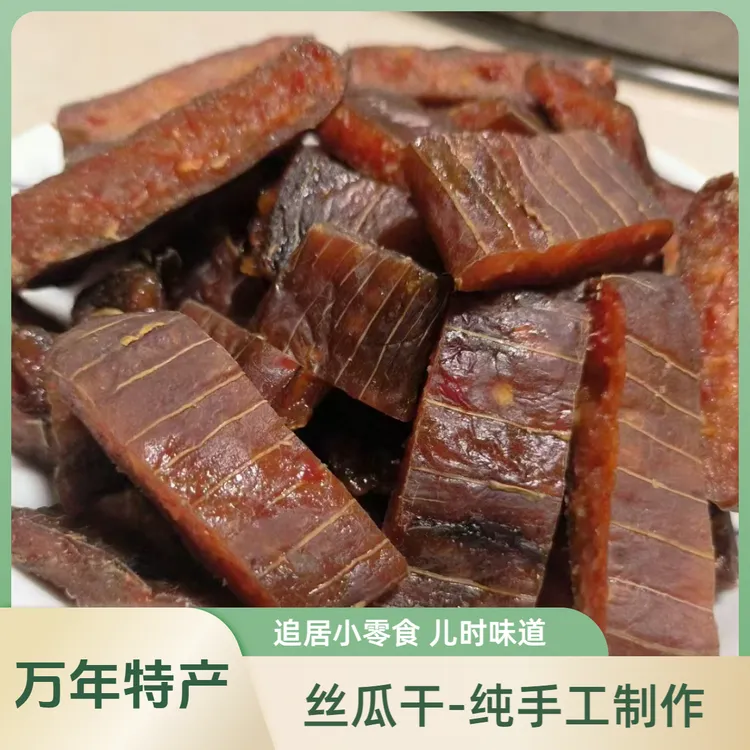 【万年干呢组合】纯手工制作万年特产特色美食经典小零食