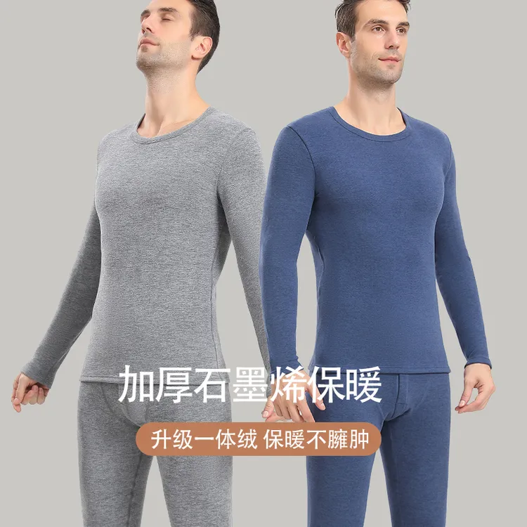 石墨烯男士保暖内衣套装加绒加厚冬季防寒秋衣秋裤圆领内穿打底冬