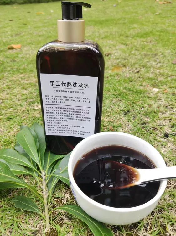 纯手工熬制洗发水侧柏叶茶麸草本植物护发露控油去屑皂角养发原浆