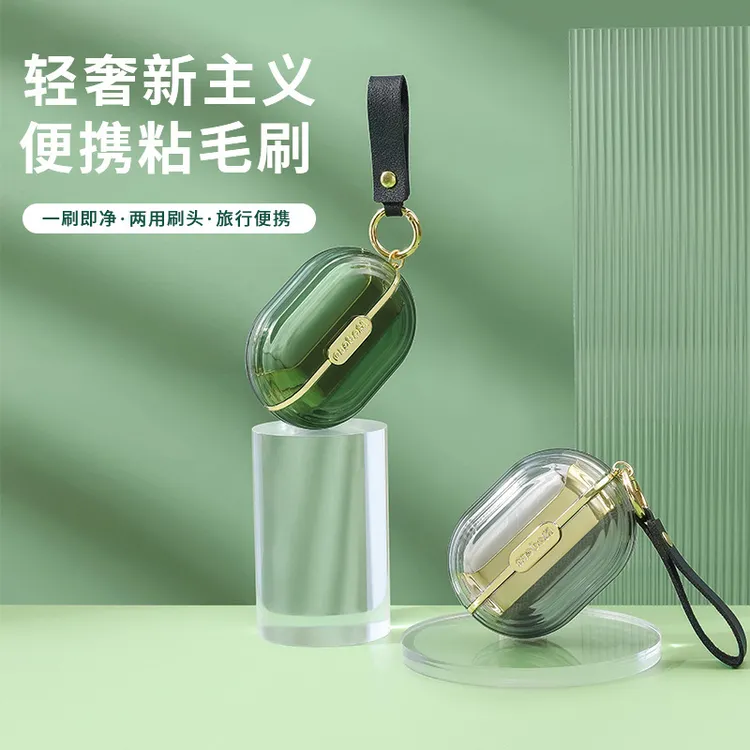 【小炜】轻奢粘毛器衣服除毛滚刷双面便携灰尘滚轮吸头发可撕去毛