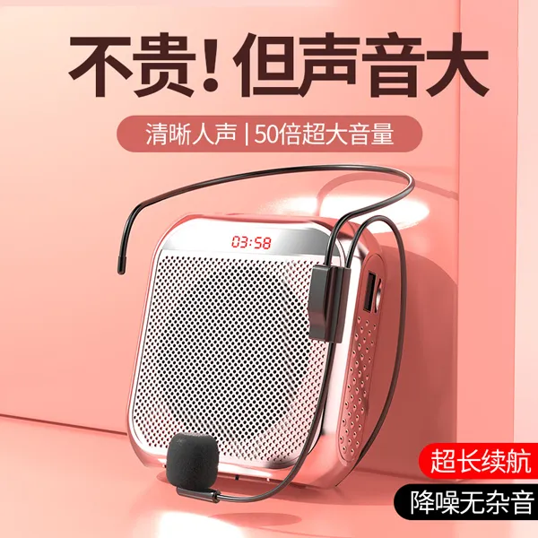 【教师专用】小蜜蜂扩音器教师导游专用小蜜蜂耳麦便携降噪超长续航