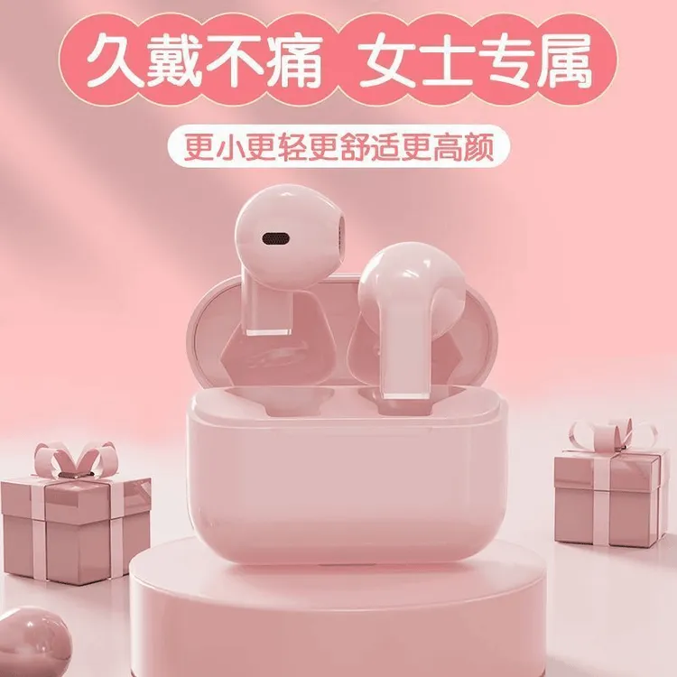 无线蓝牙耳机迷你降噪可爱男女生高颜值小米华为OPPO苹果vivo通用