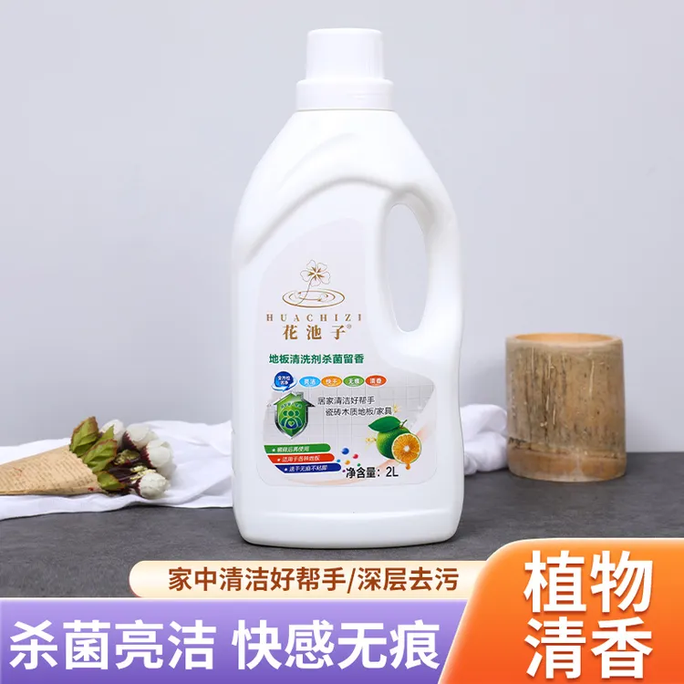 国花牡丹香氛 花池子地板清洁剂 深去污留香速干无痕浓缩不粘地板