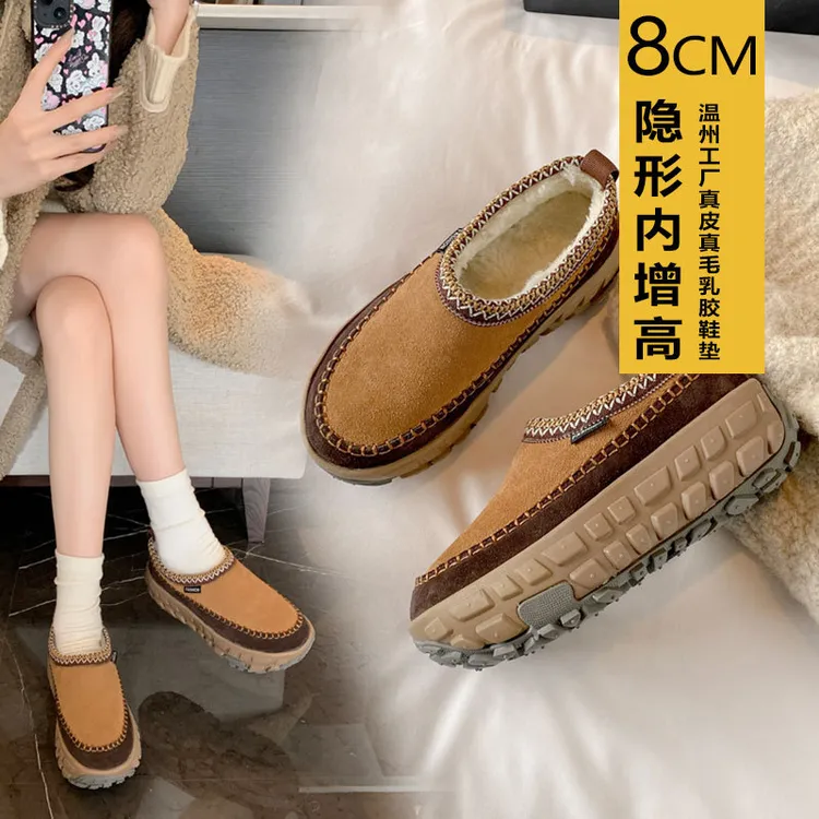 内增高雪地靴女2024冬季新款厚底轮胎底一脚蹬懒人鞋同款增高鞋子