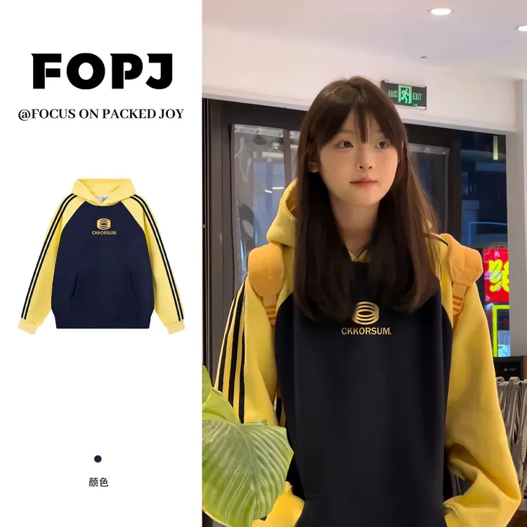 FOPJ春秋银狐绒重磅连帽卫衣学生宽松加绒印花长袖黄插蓝休闲上衣