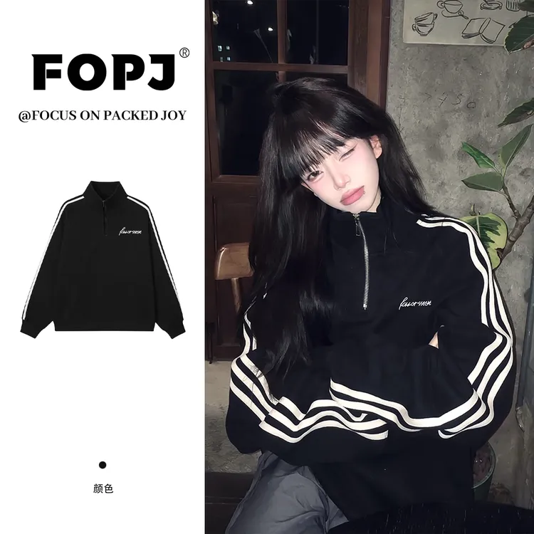 FOPJ韩版时尚黑色潮流立领卫衣女春秋减龄加绒加厚长袖宽松外套