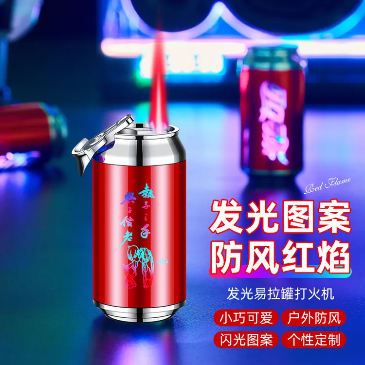 网红新款创意易拉罐防风打火机高档炫酷红焰个性便携送男朋友礼物