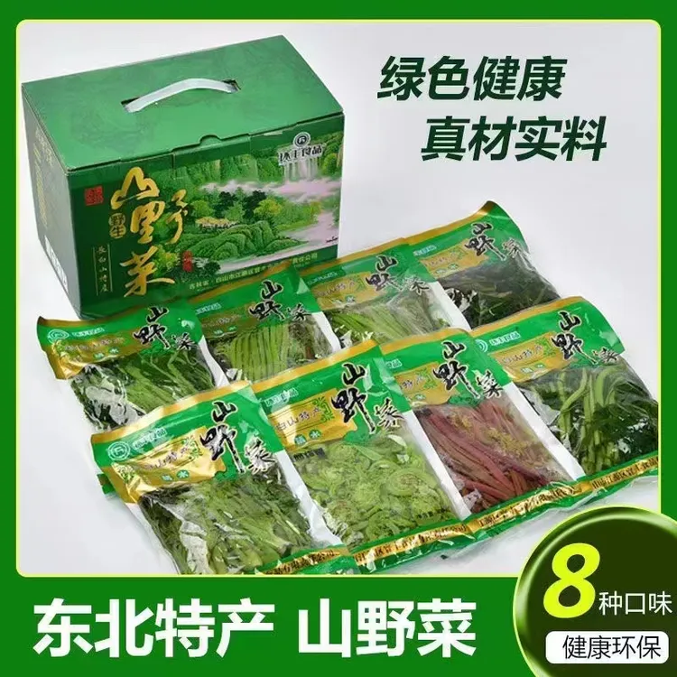 东北特产东北新鲜焯水山野 爽口蕨菜刺嫩芽8袋清水礼盒装