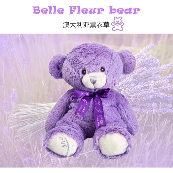 澳大利亚Belle Fleur Lavender可加热薰衣草毛绒玩具小熊可爱