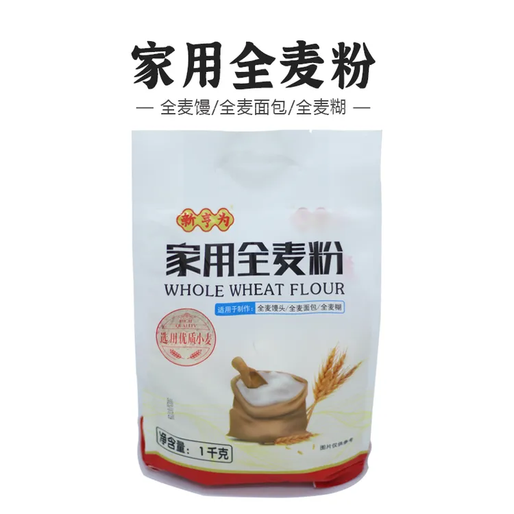 麦煎麦糊粉麦果古早味馒头家用全麦粉粗粮营养小麦粉1kg/袋