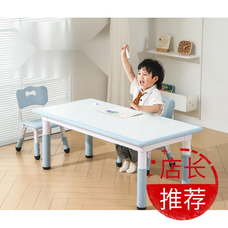 幼儿园桌椅儿童书写学习桌可升降专用书桌家用可涂鸦玩具画画桌子