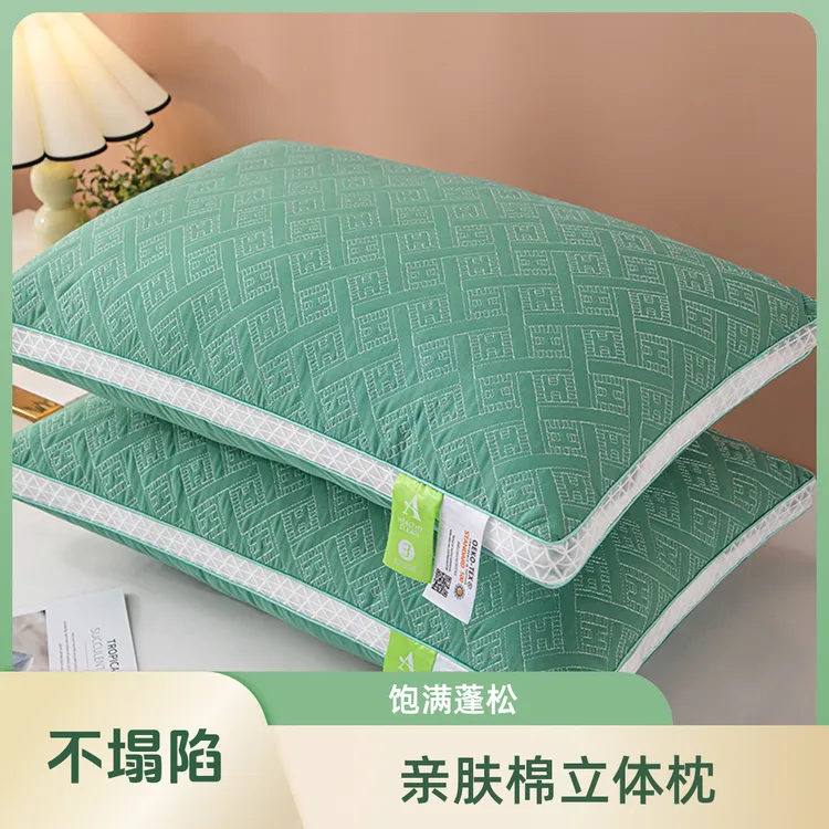 【一对装】酒店民宿亲肤棉可水洗立体羽丝绒枕头家用学生宿舍单人枕